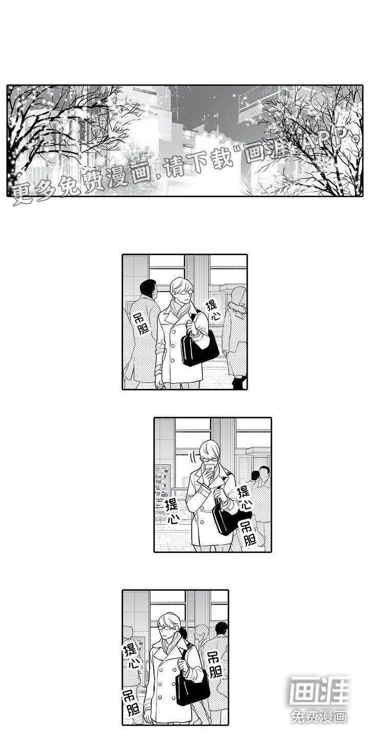 第13章：约会