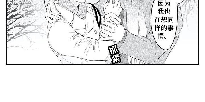 第13章：约会
