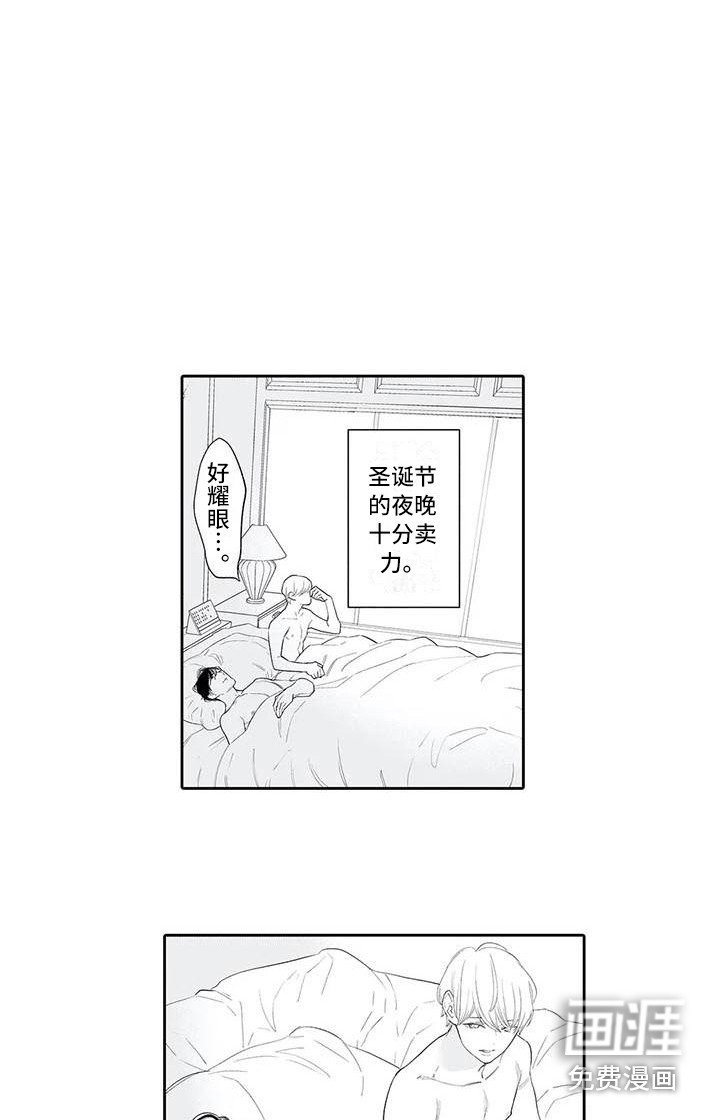 第14章：噩梦