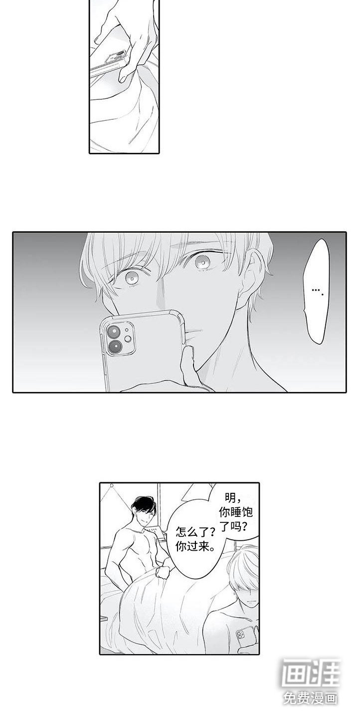 第14章：噩梦