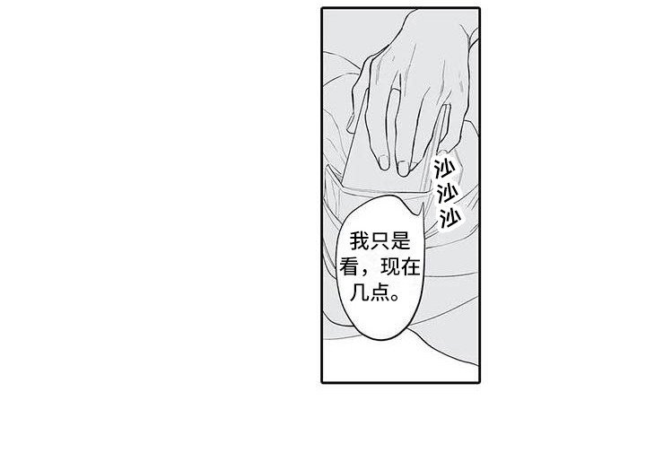 第14章：噩梦