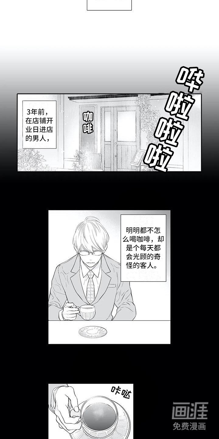 第14章：噩梦