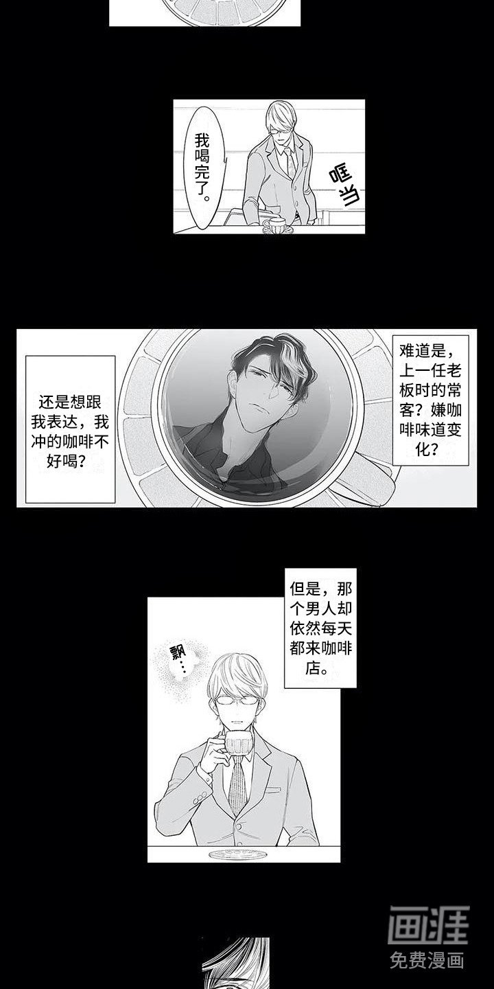 第14章：噩梦