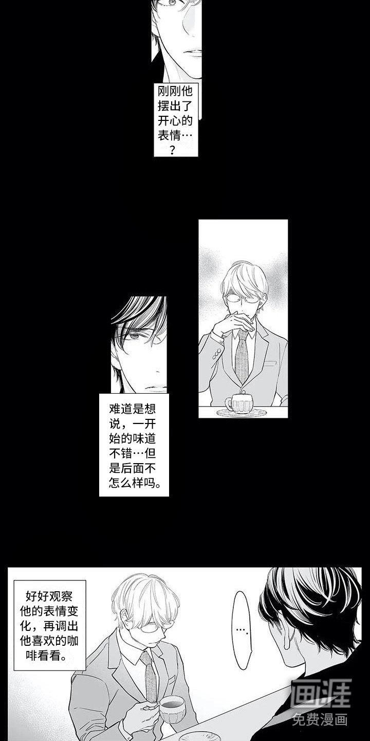 第14章：噩梦