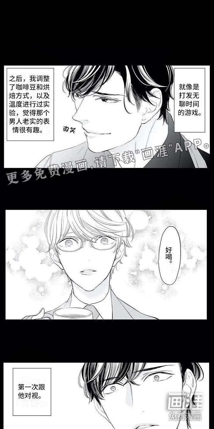 第15章：烦躁