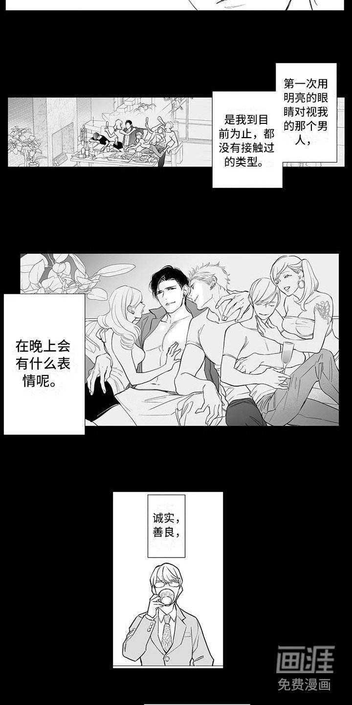 第15章：烦躁
