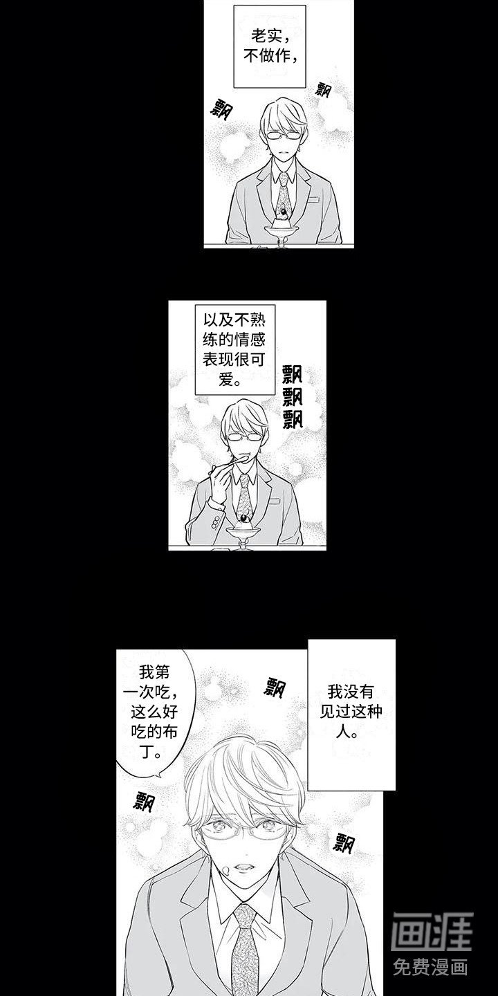 第15章：烦躁