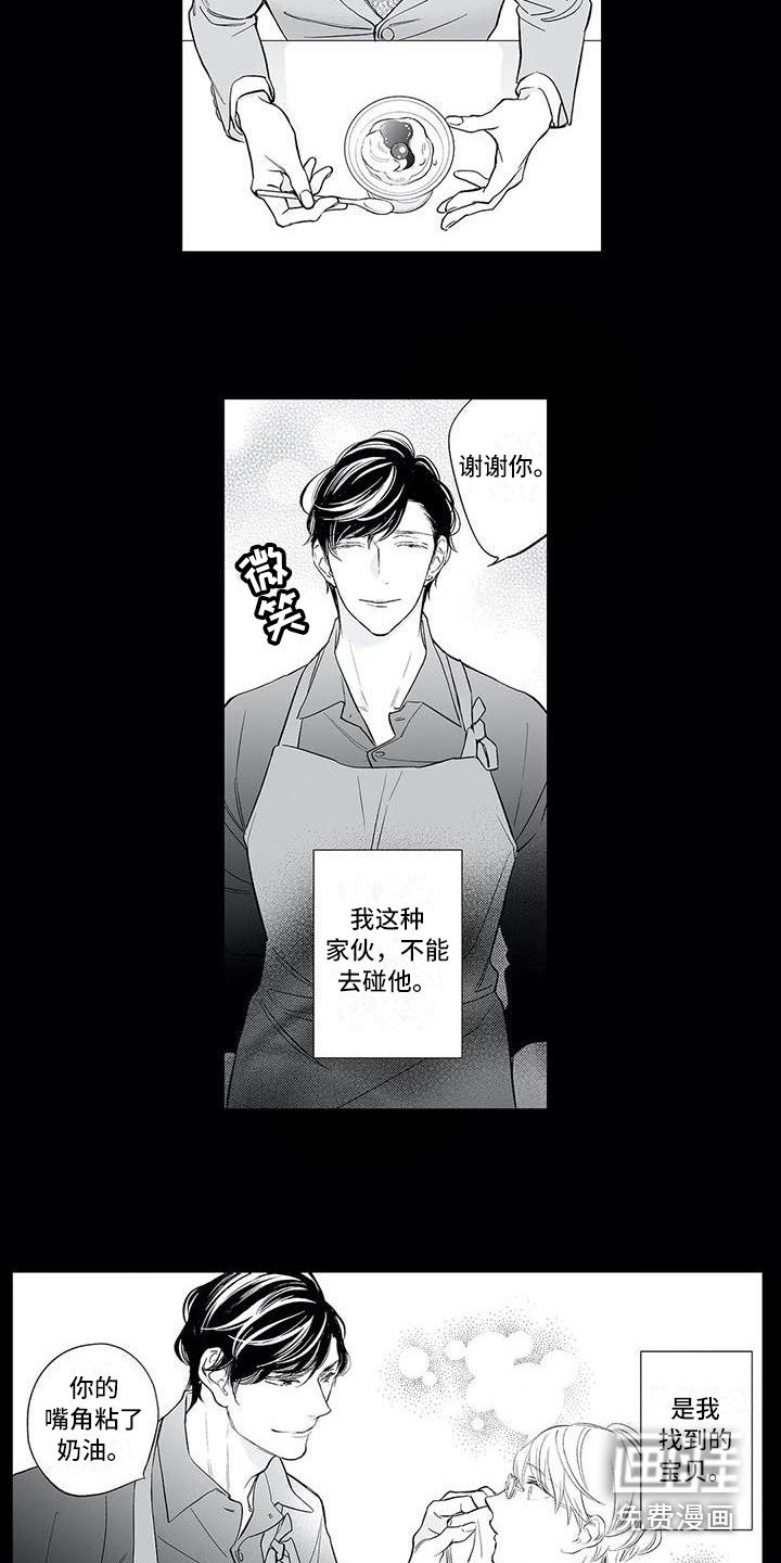 第15章：烦躁