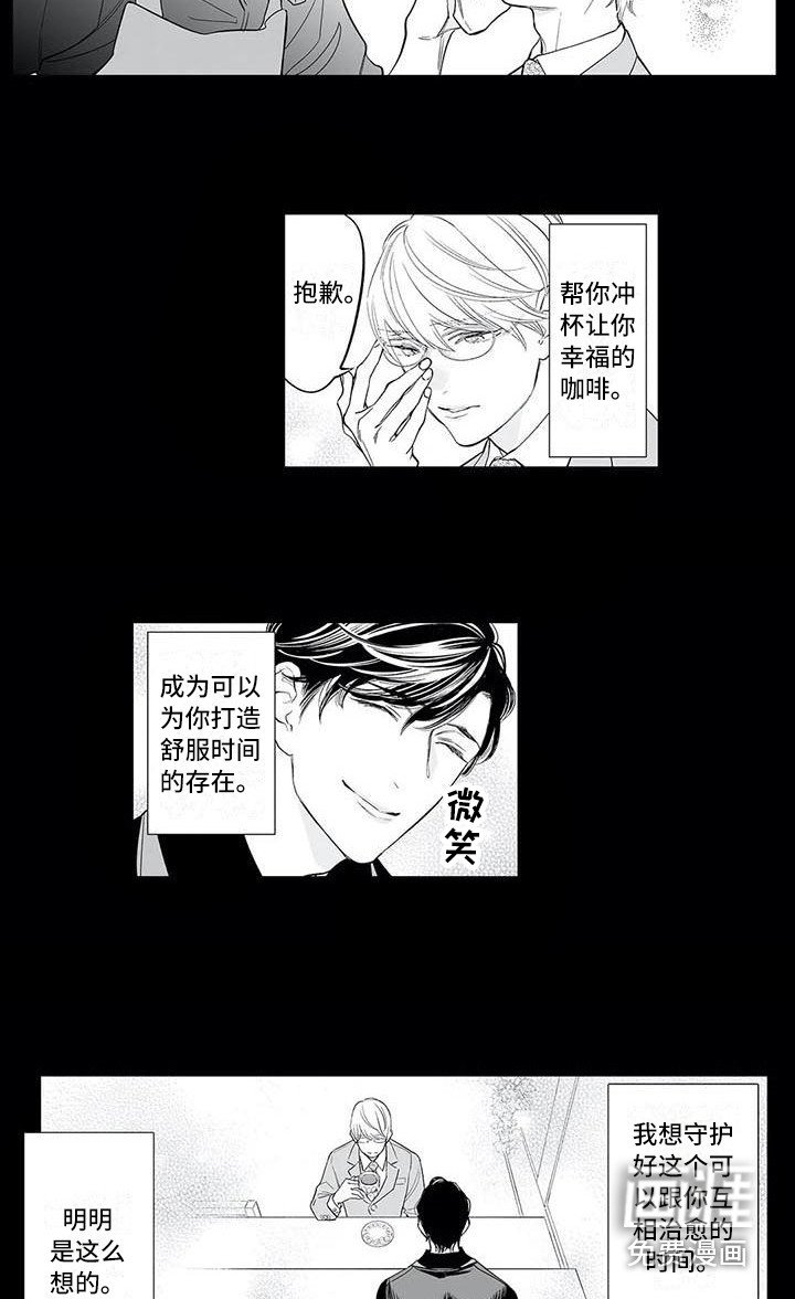 第15章：烦躁