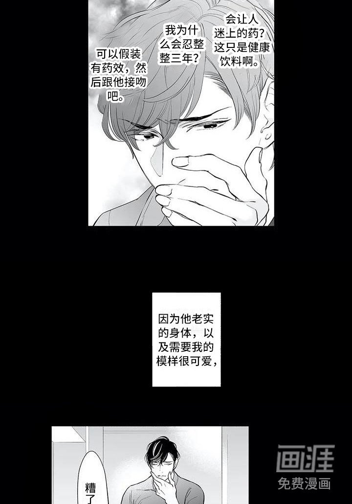 第15章：烦躁