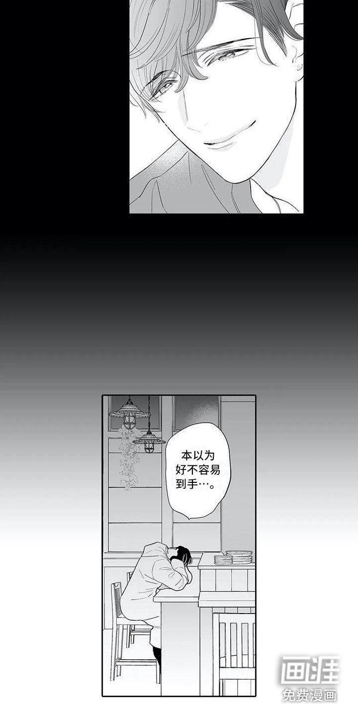 第15章：烦躁