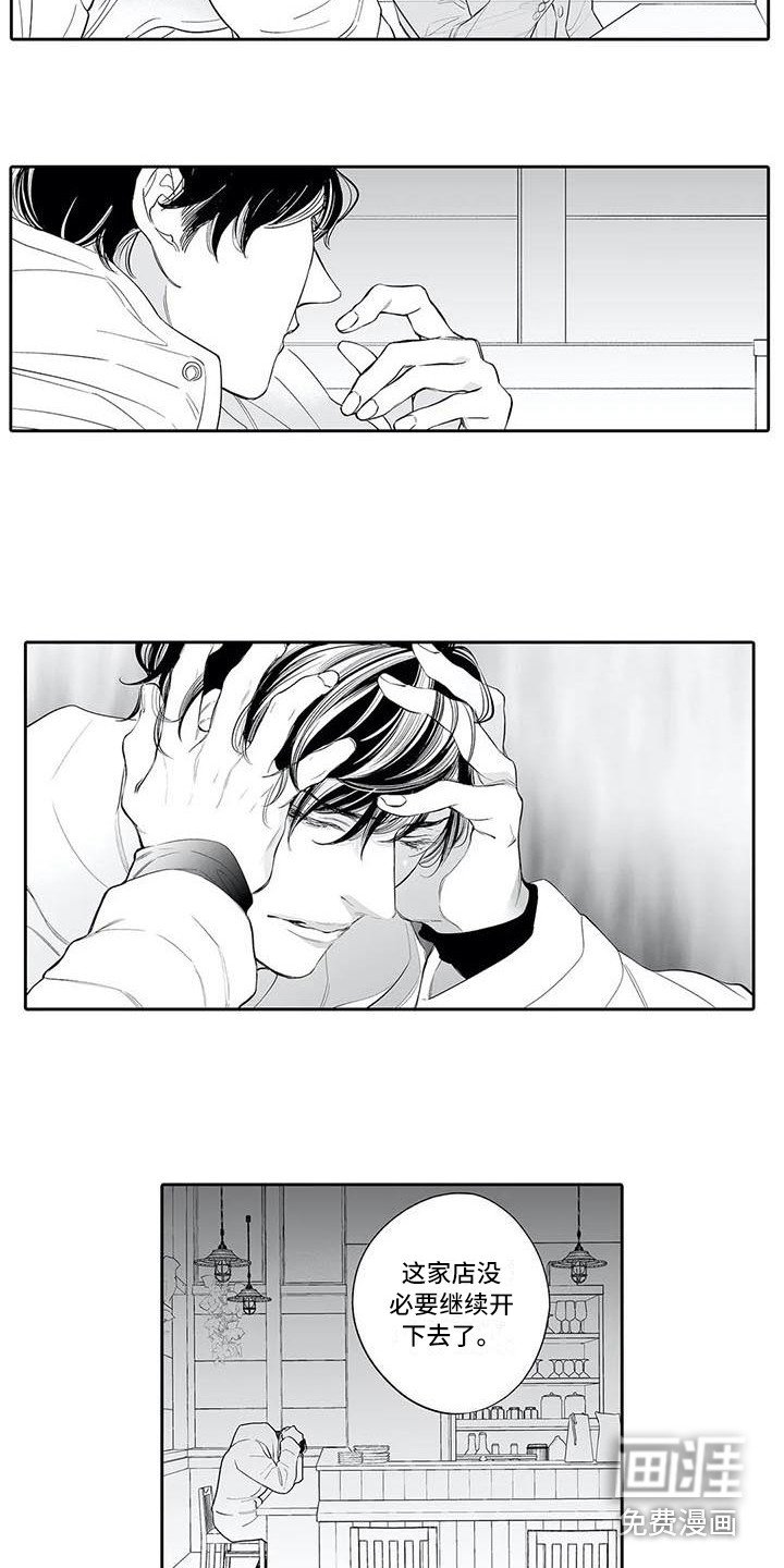 第15章：烦躁