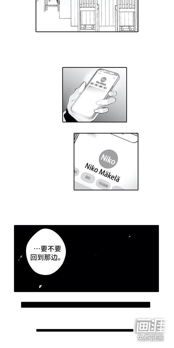 第15章：烦躁