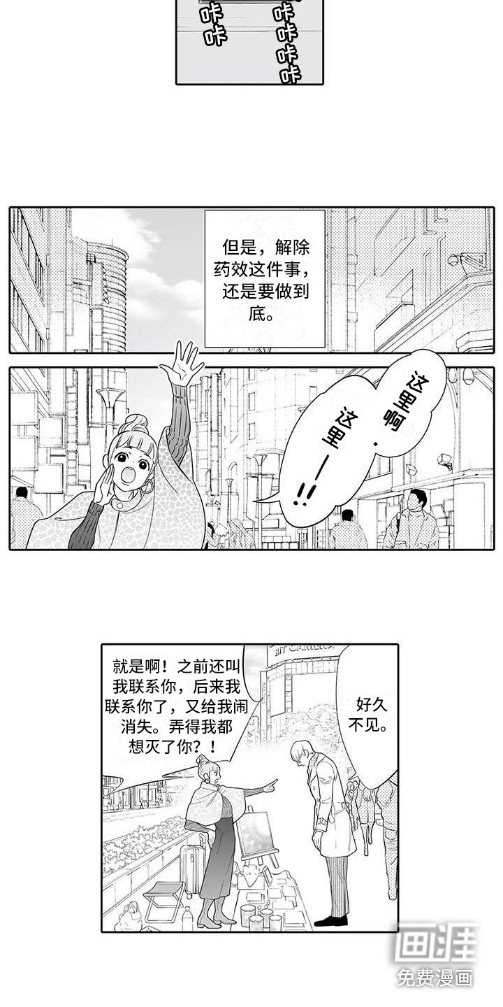 第16章：弄清楚了