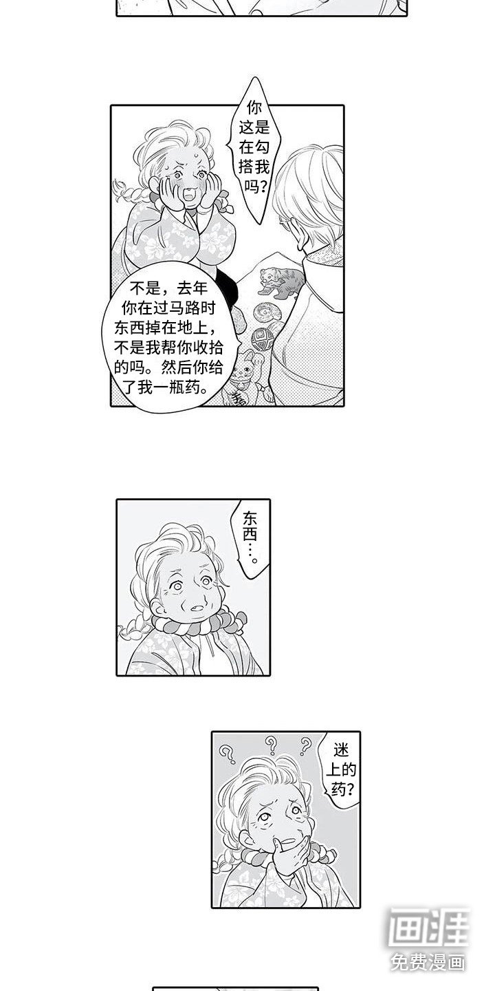 第16章：弄清楚了