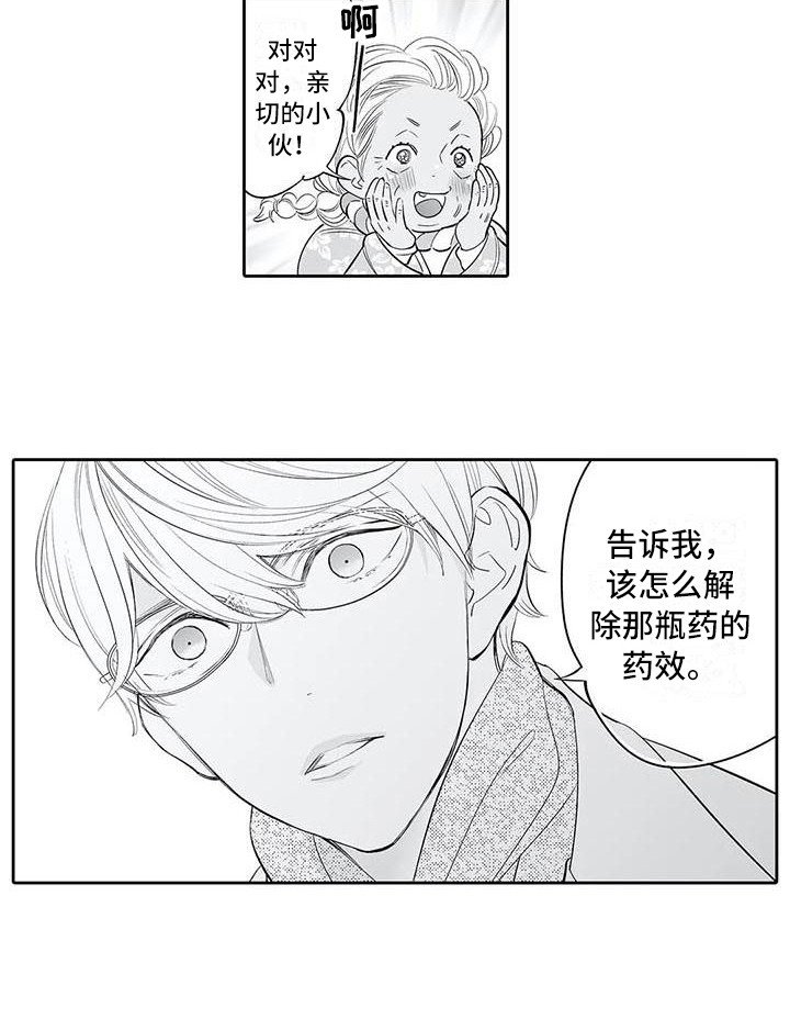 第16章：弄清楚了