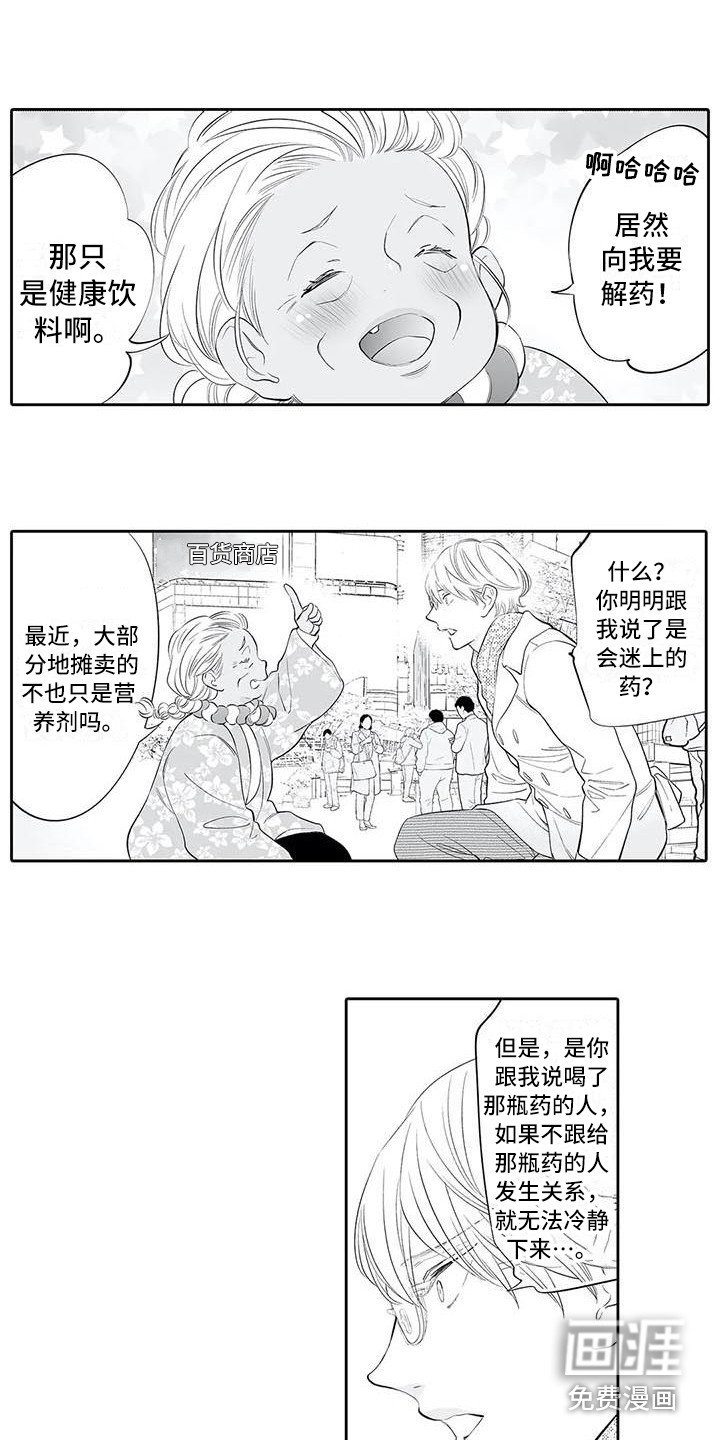 第16章：弄清楚了