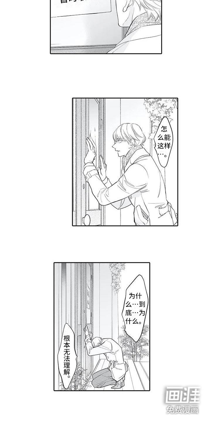 第16章：弄清楚了