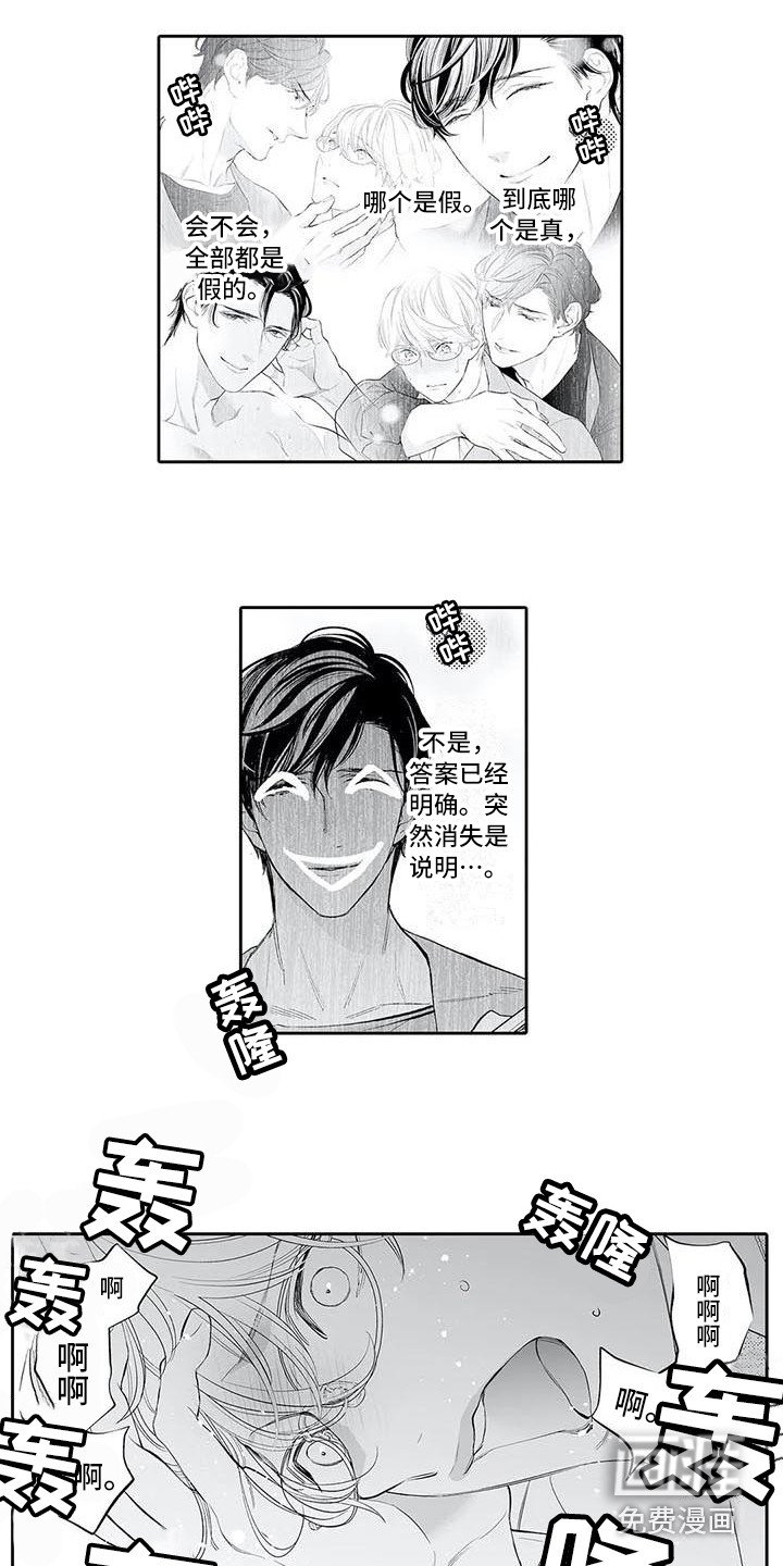 第16章：弄清楚了