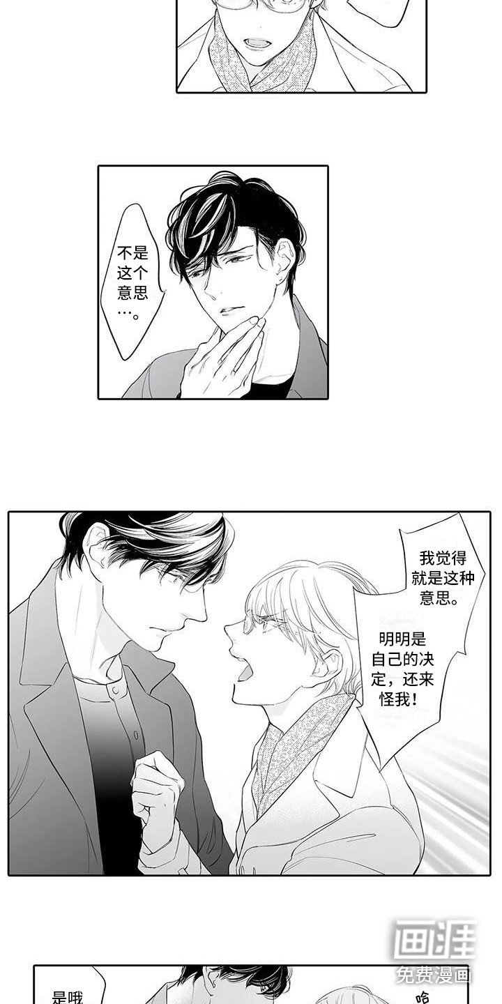 第17章：坦白