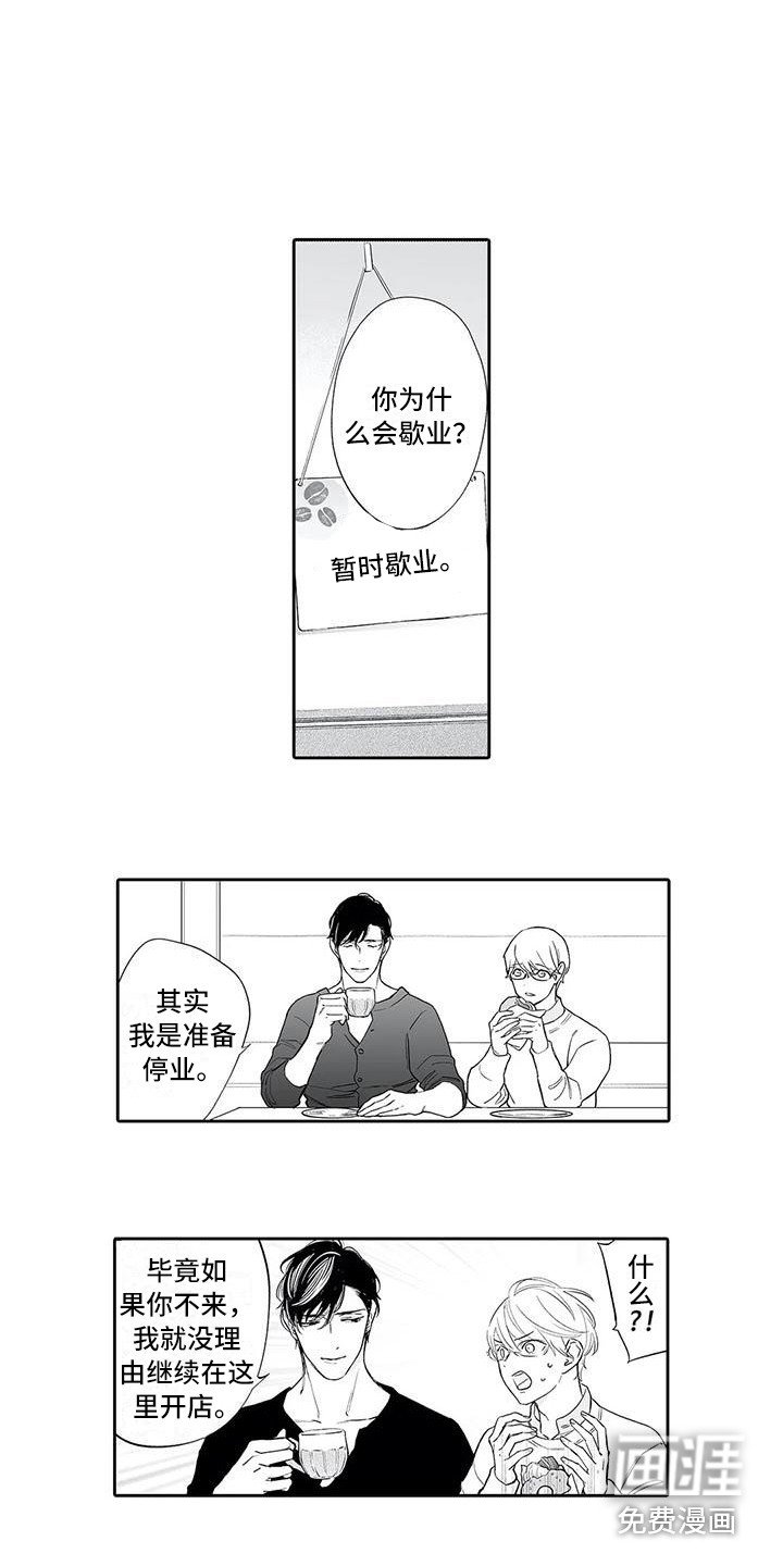 第18章：撒娇