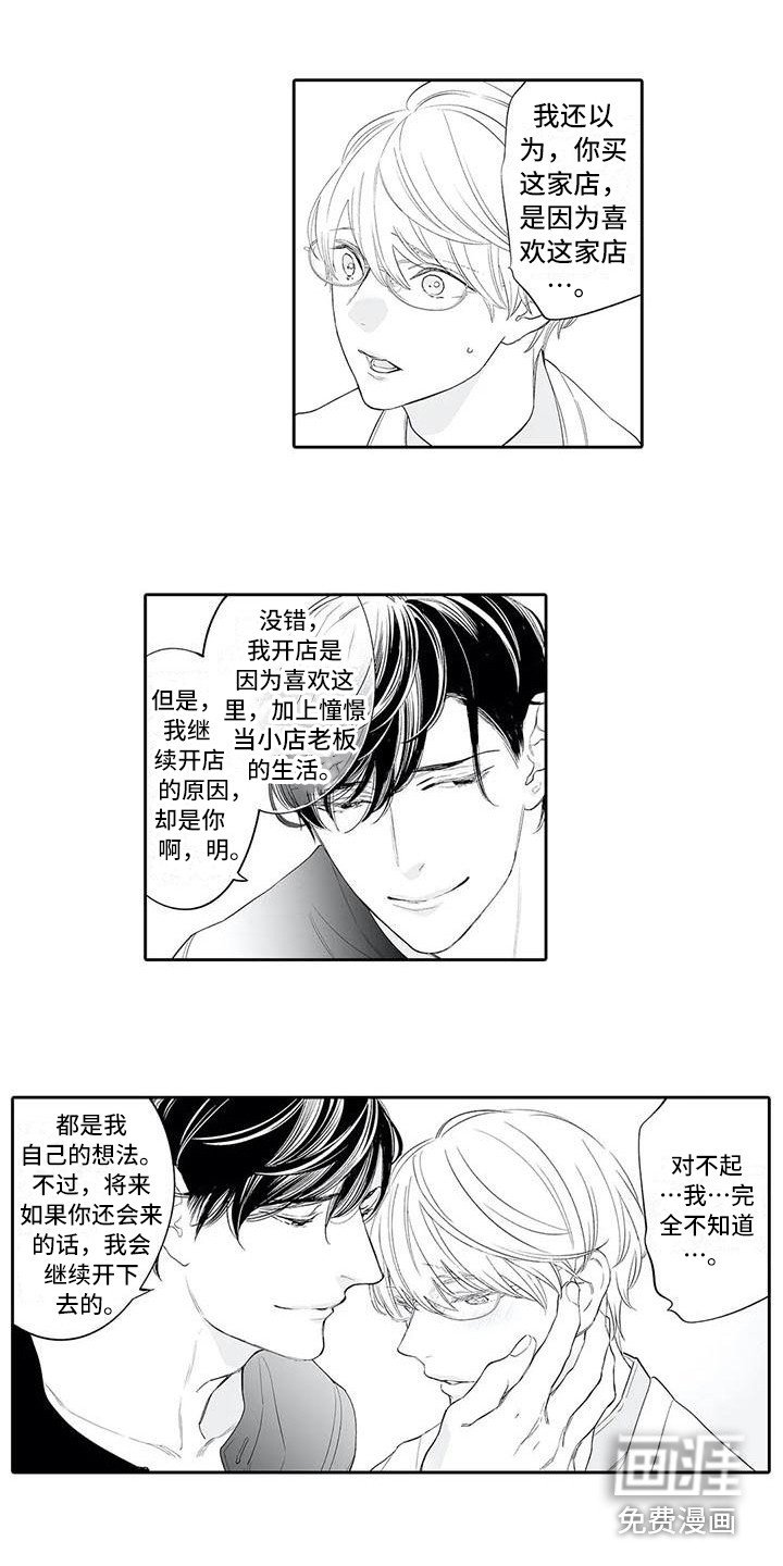 第18章：撒娇