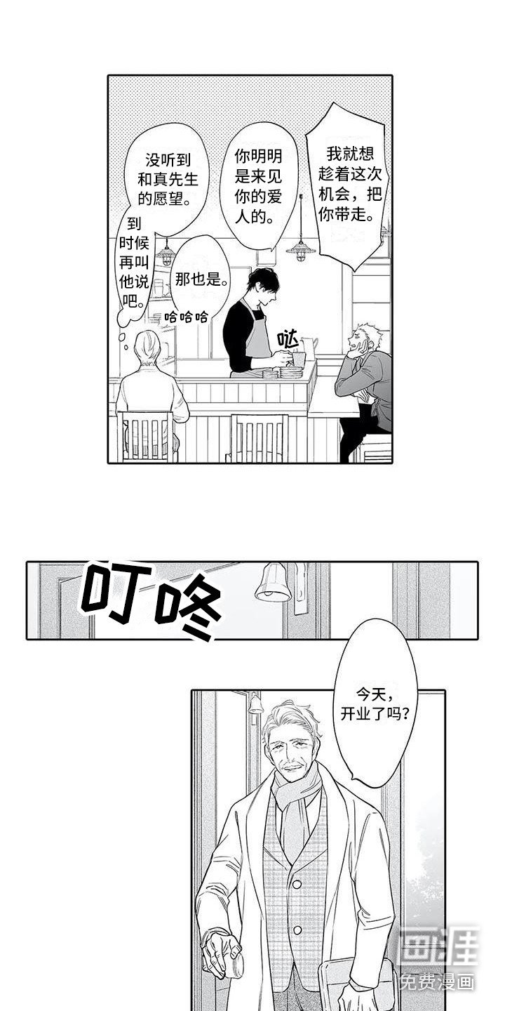第18章：撒娇