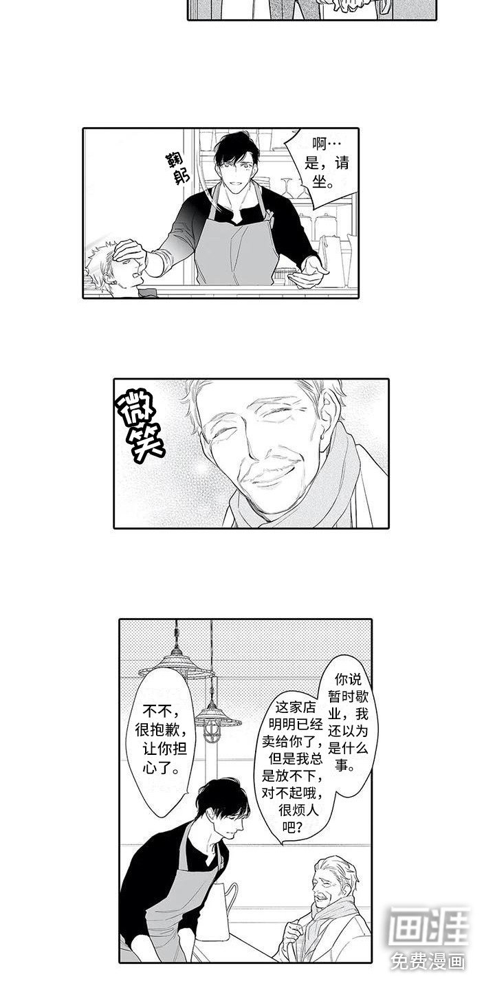 第18章：撒娇
