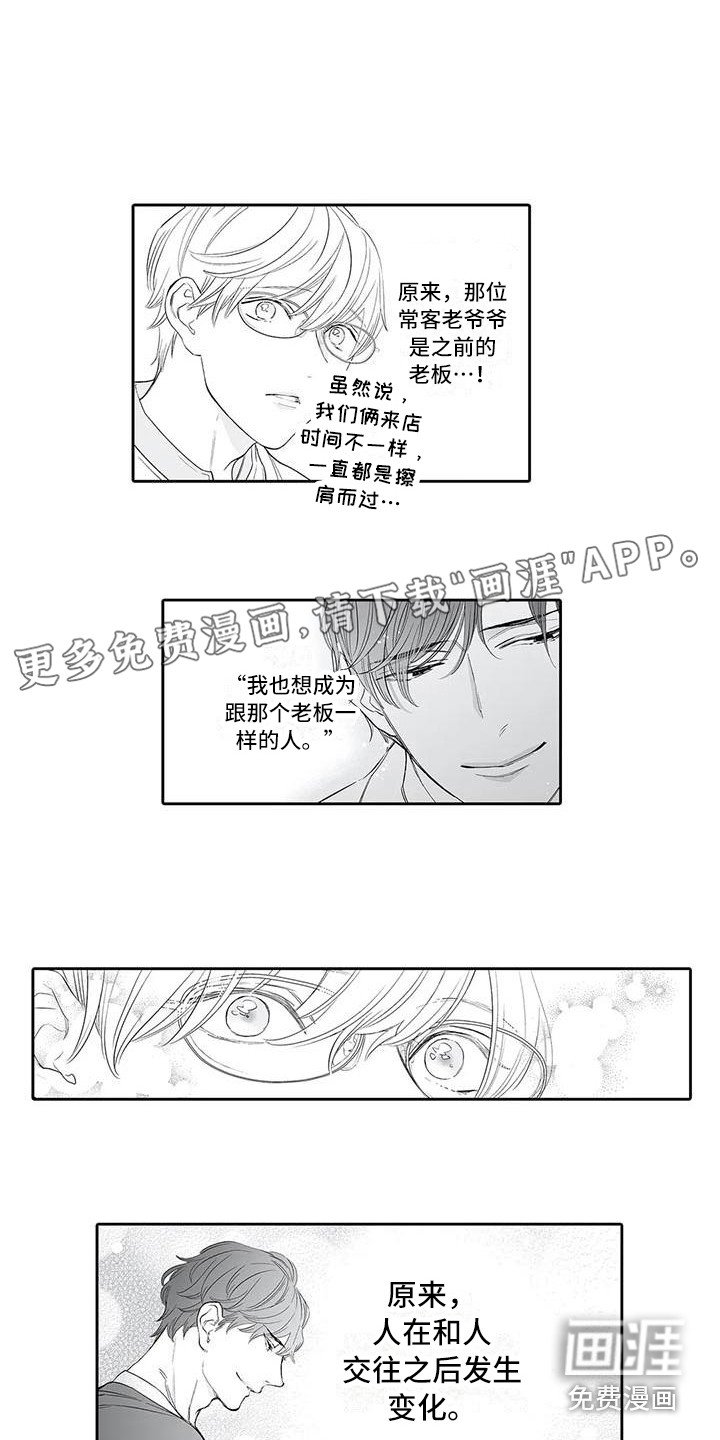 第19章：醉倒
