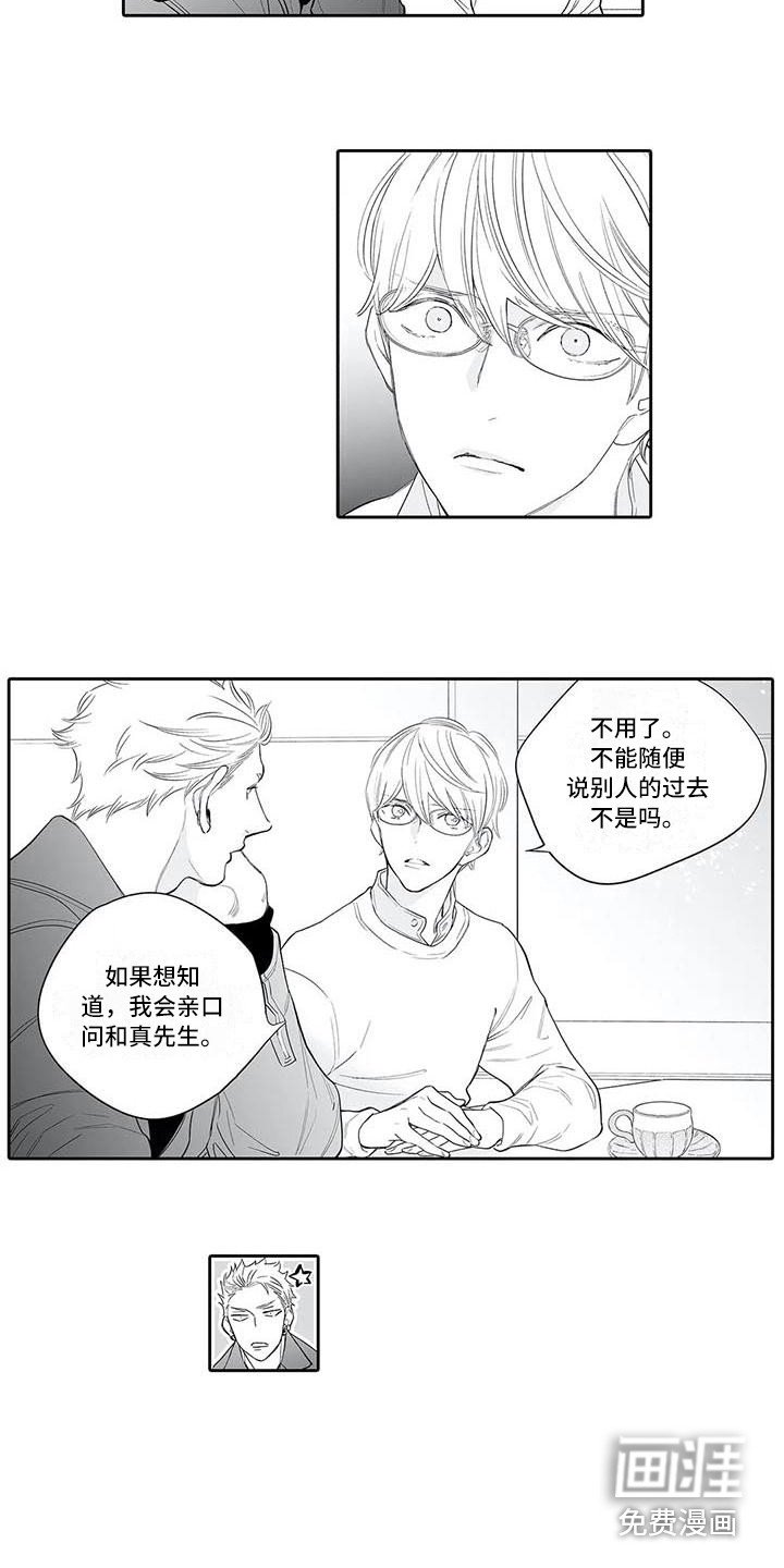 第19章：醉倒