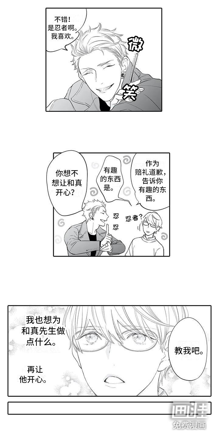 第19章：醉倒