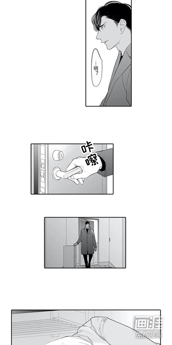 第19章：醉倒