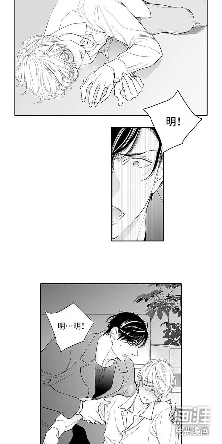 第19章：醉倒