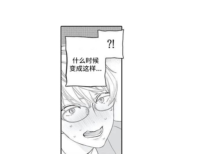 第2章：药剂