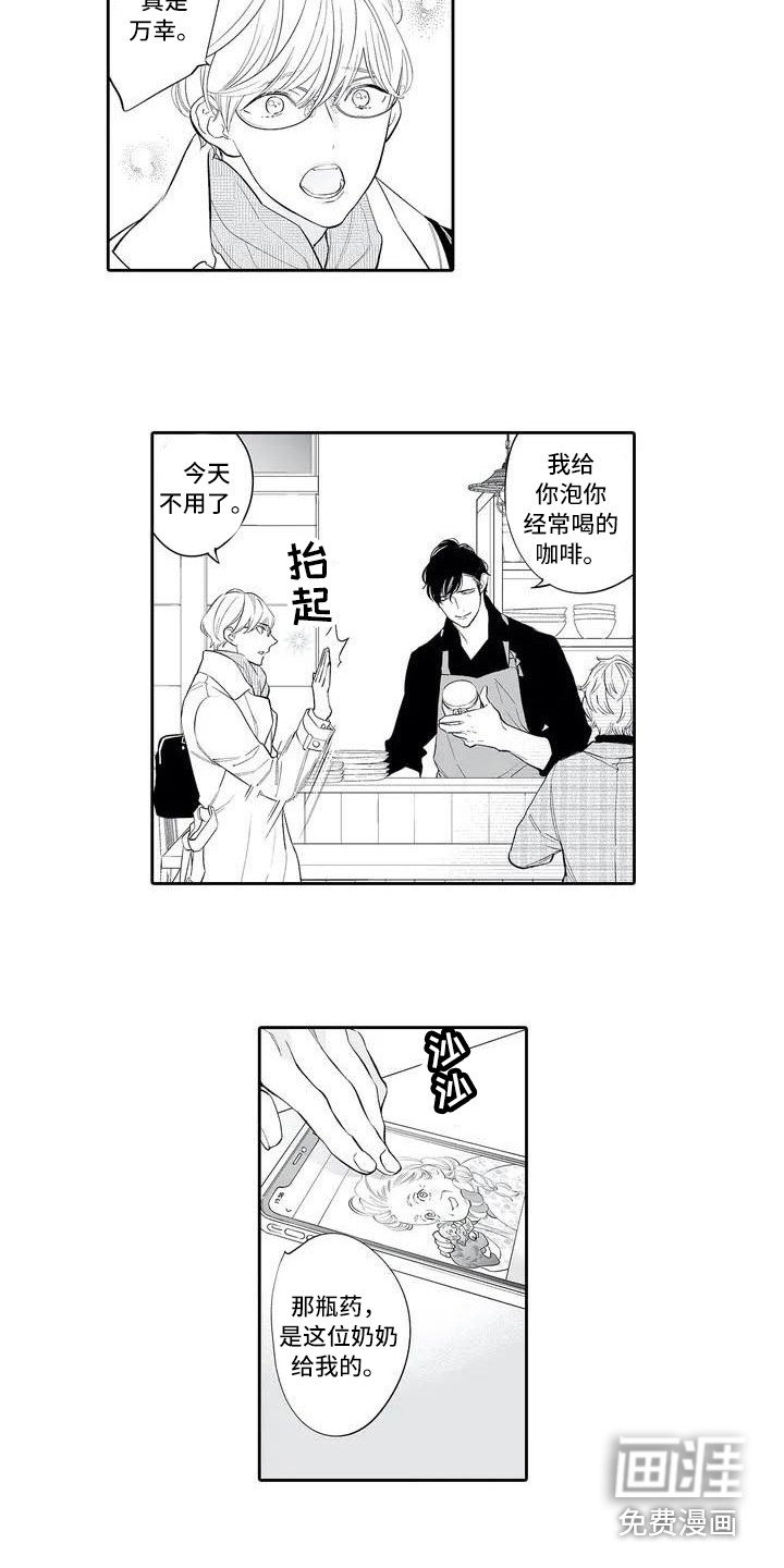 第4章：调查