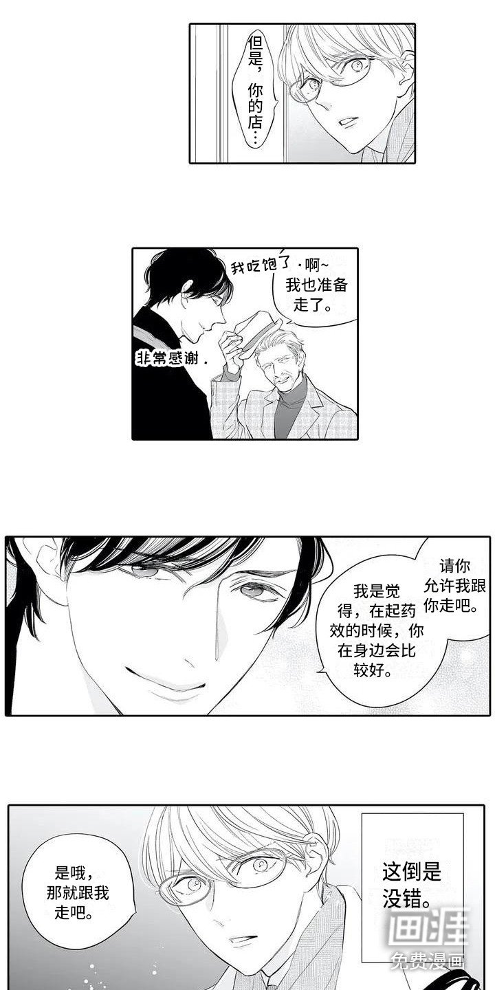 第4章：调查