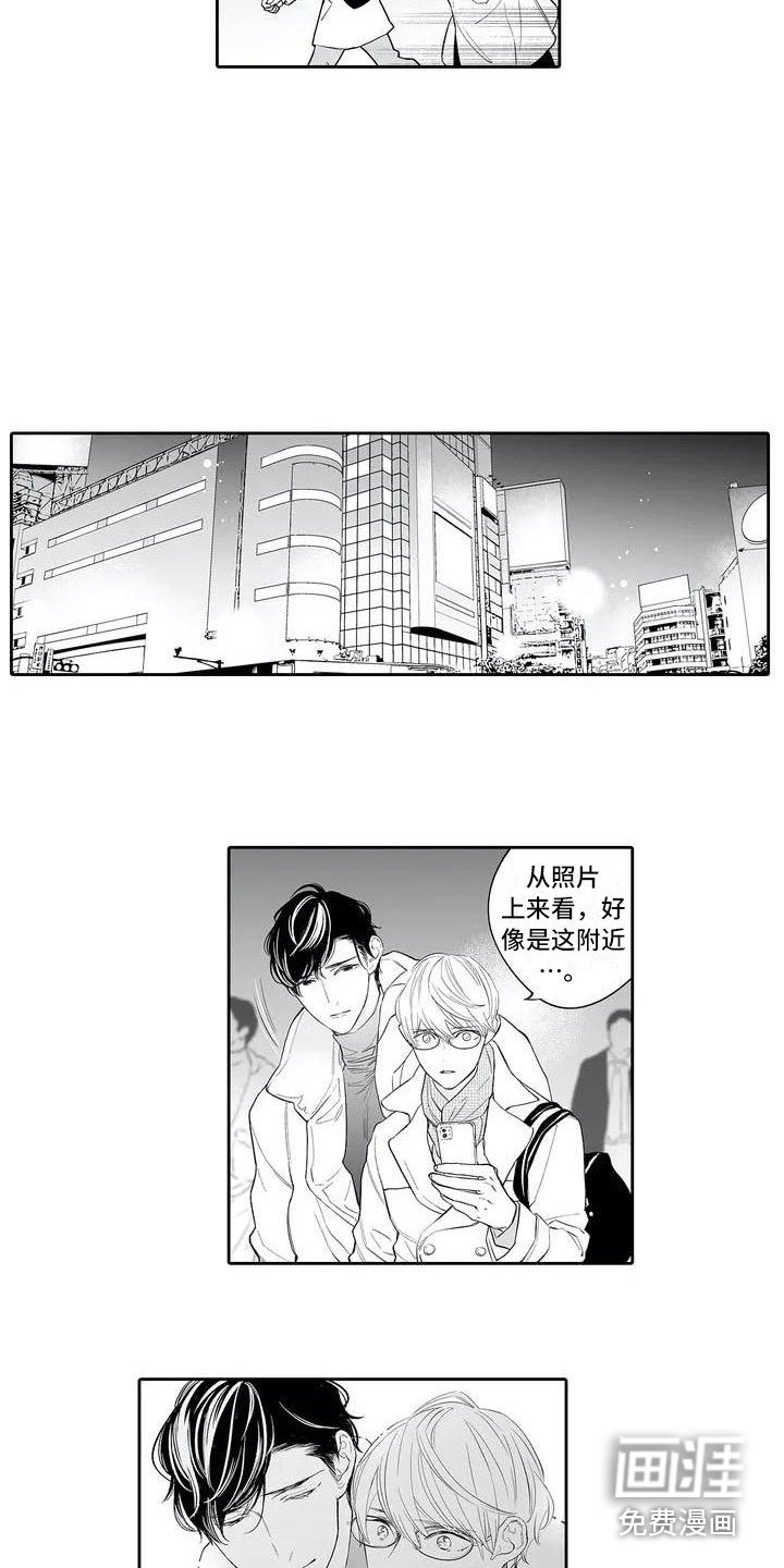 第5章：很在意