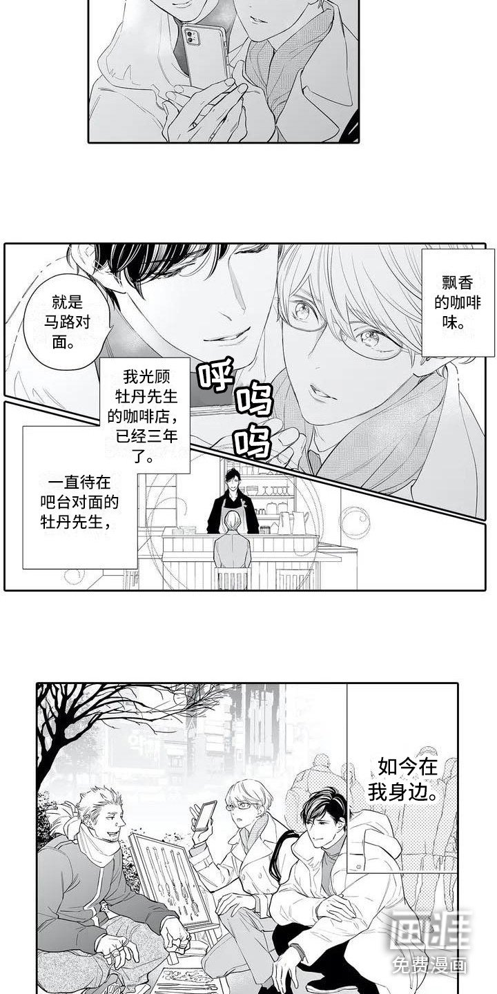 第5章：很在意