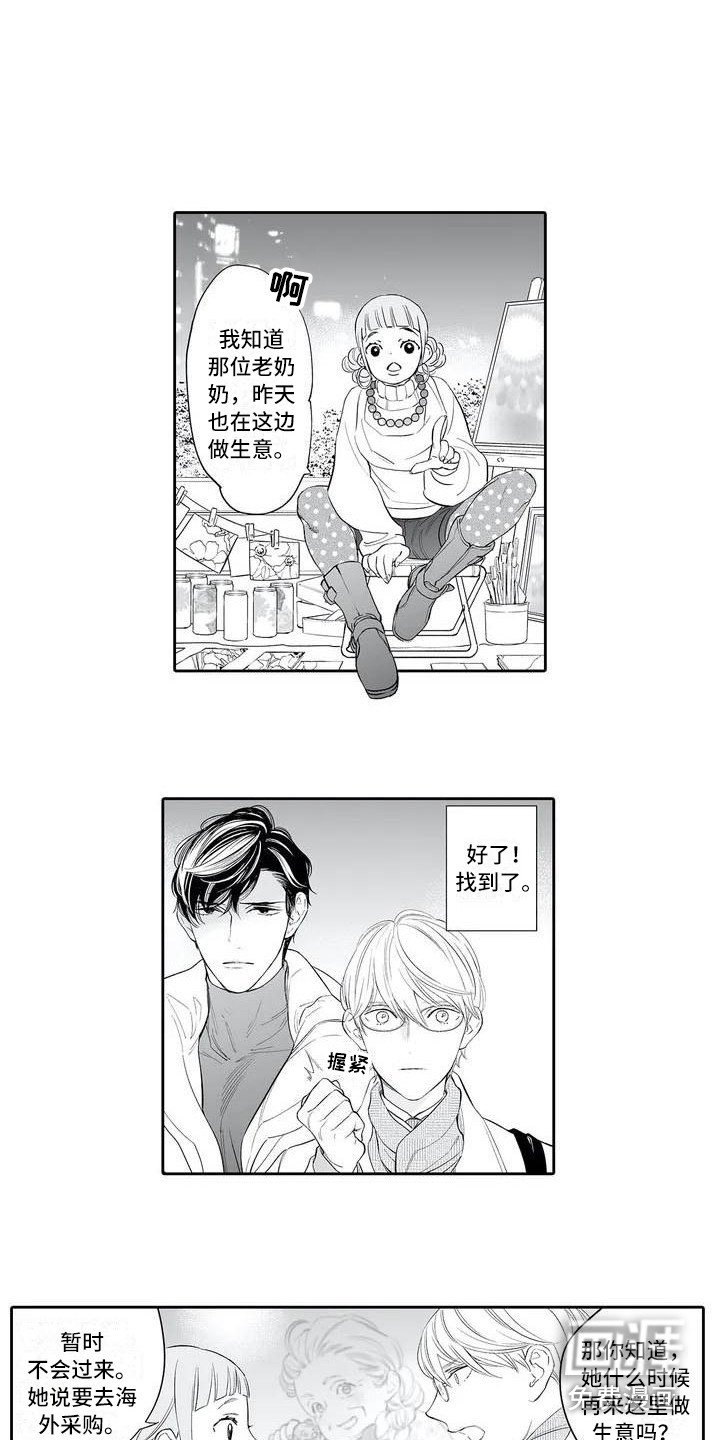 第5章：很在意