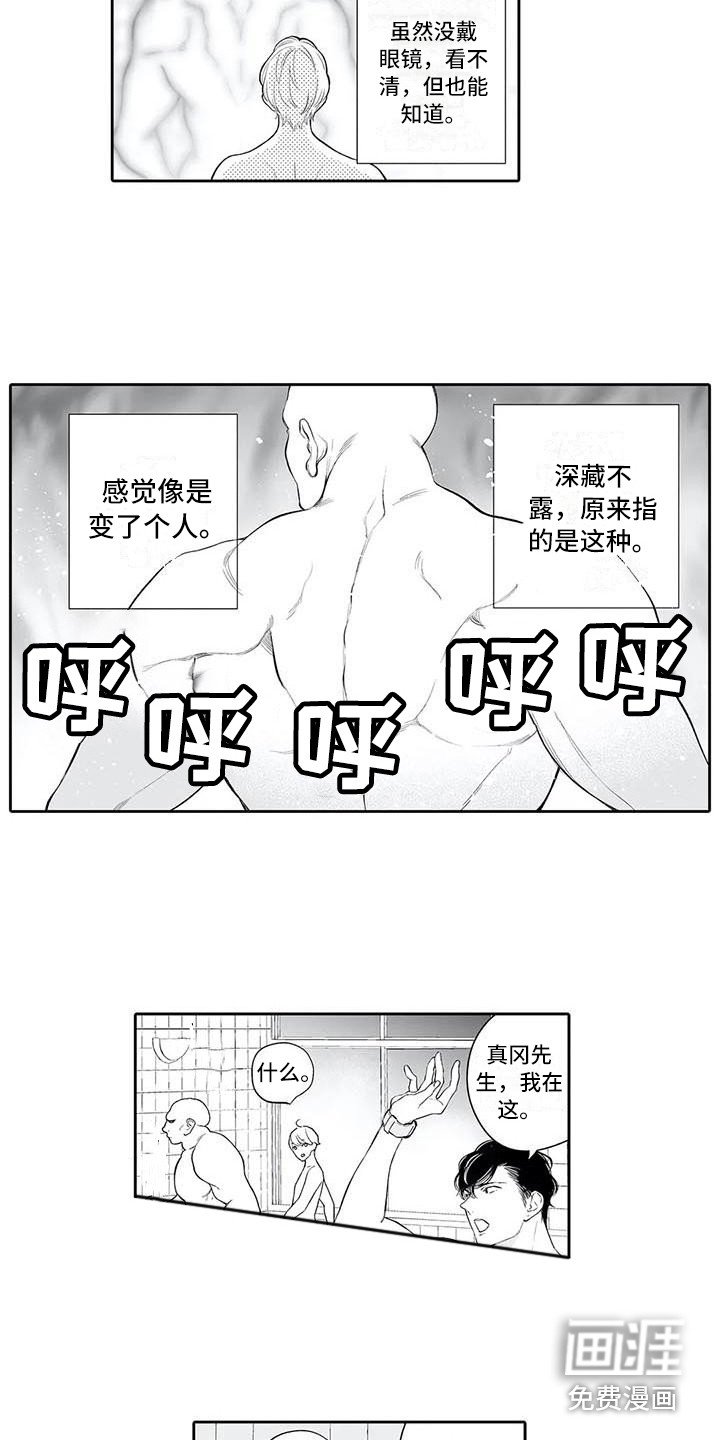 第6章：桑拿