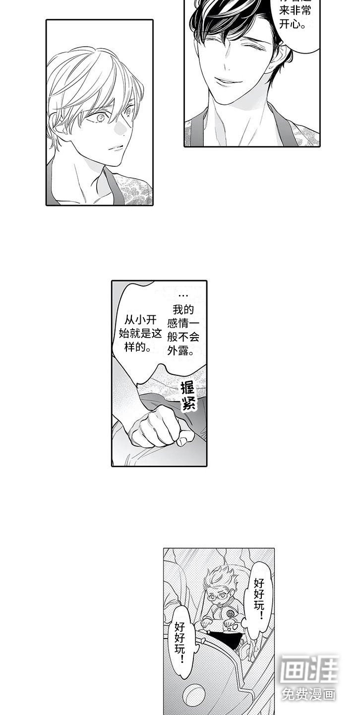 第6章：桑拿