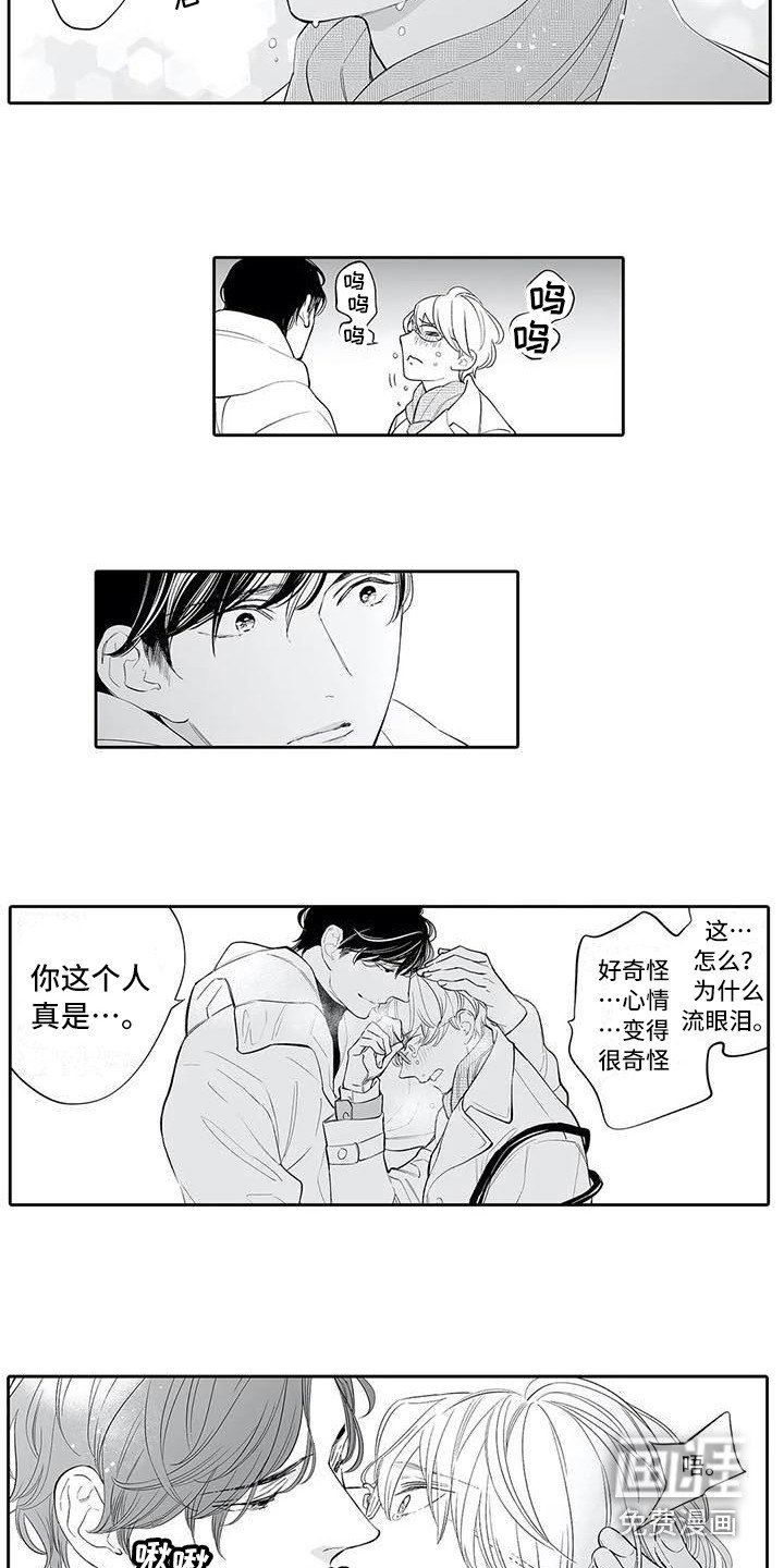 第7章：很亲切