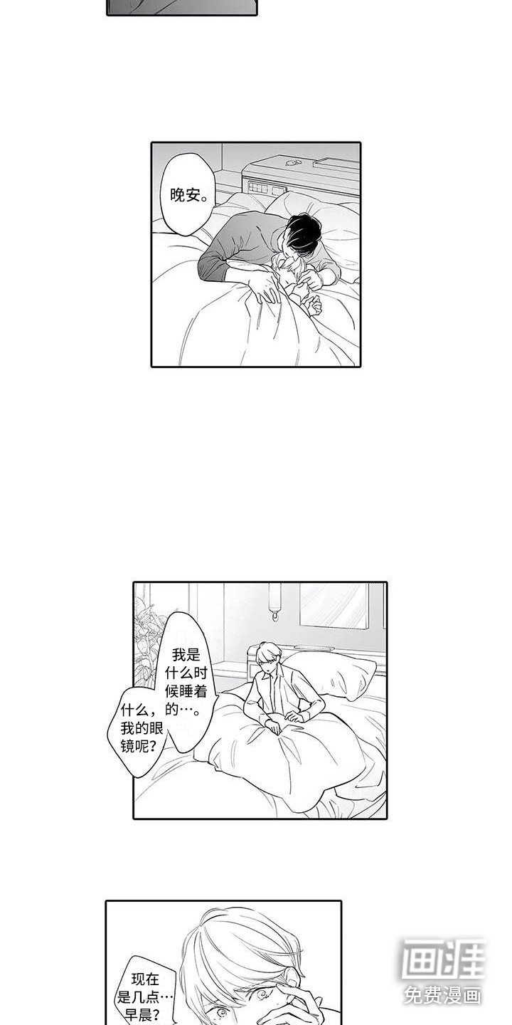 第7章：很亲切