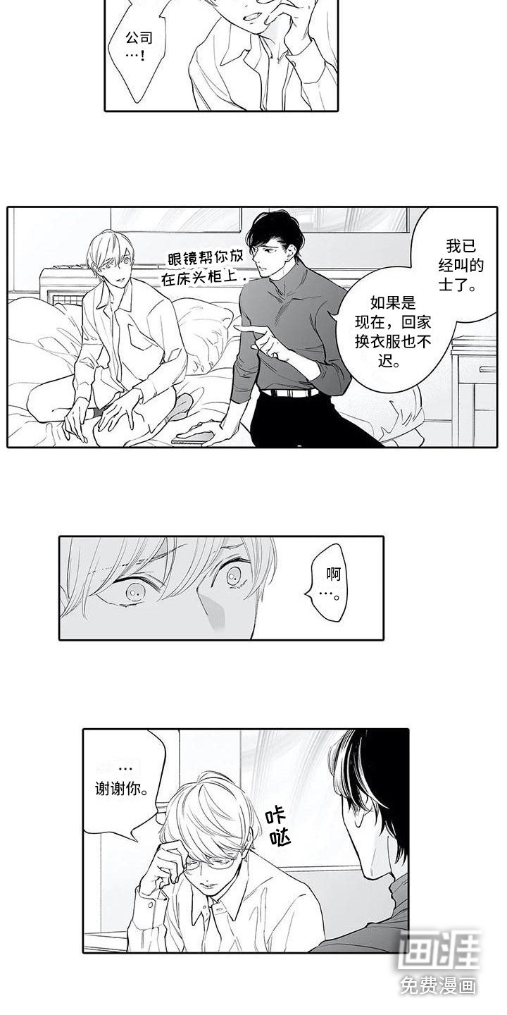 第7章：很亲切