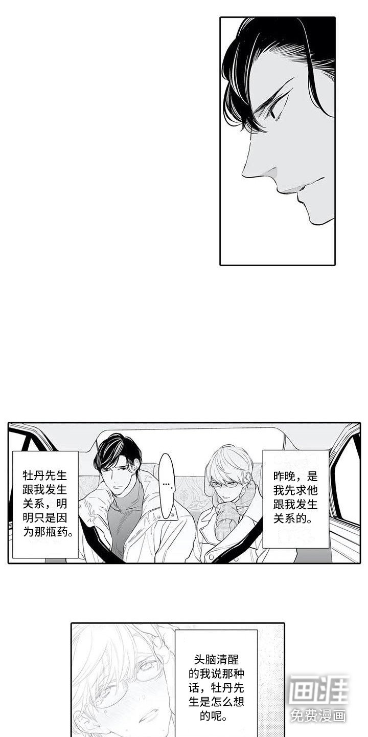 第7章：很亲切