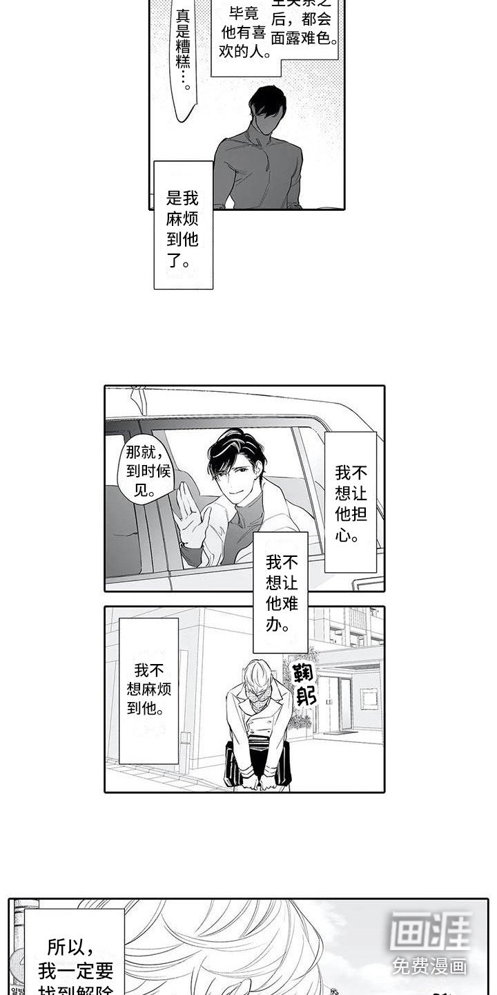 第7章：很亲切