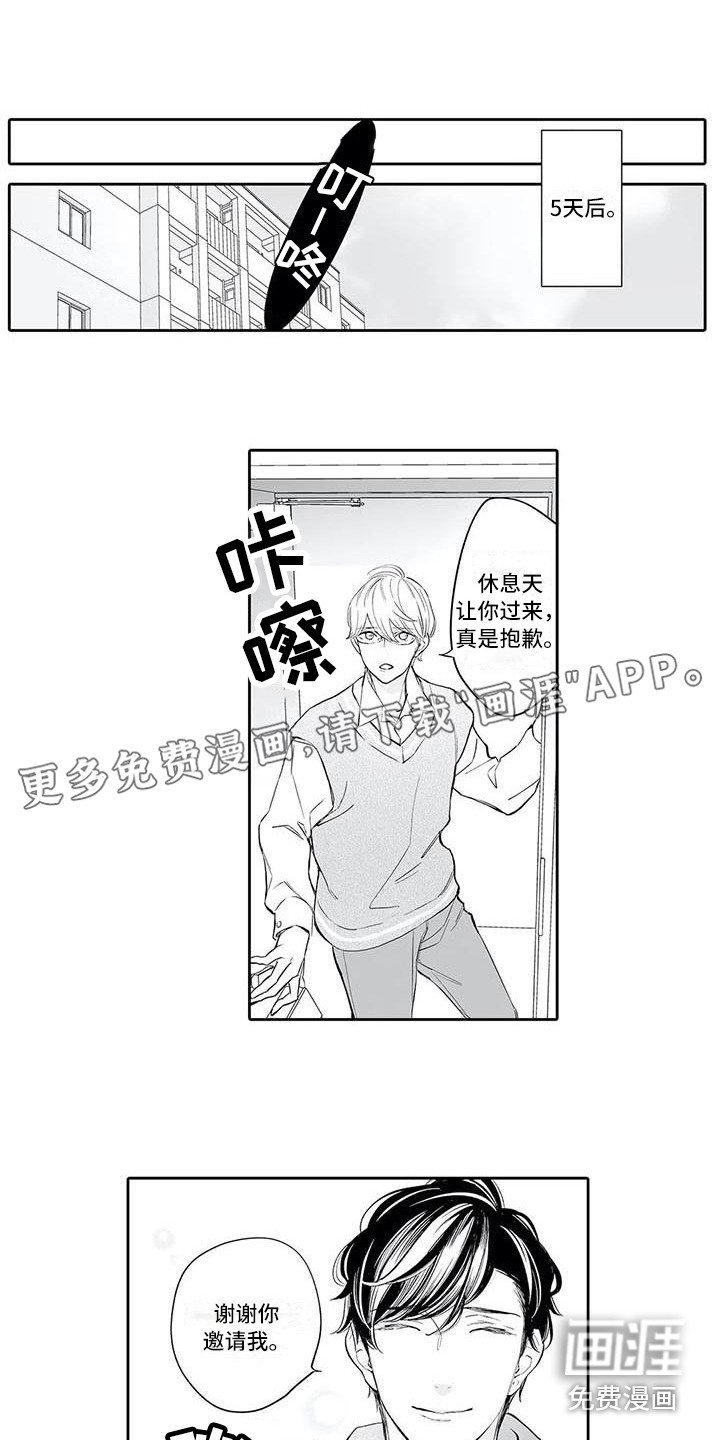 第8章：许多方法