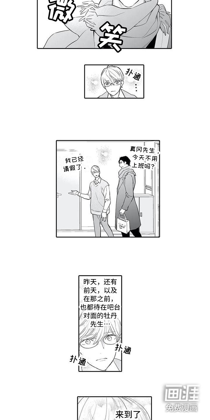 第8章：许多方法