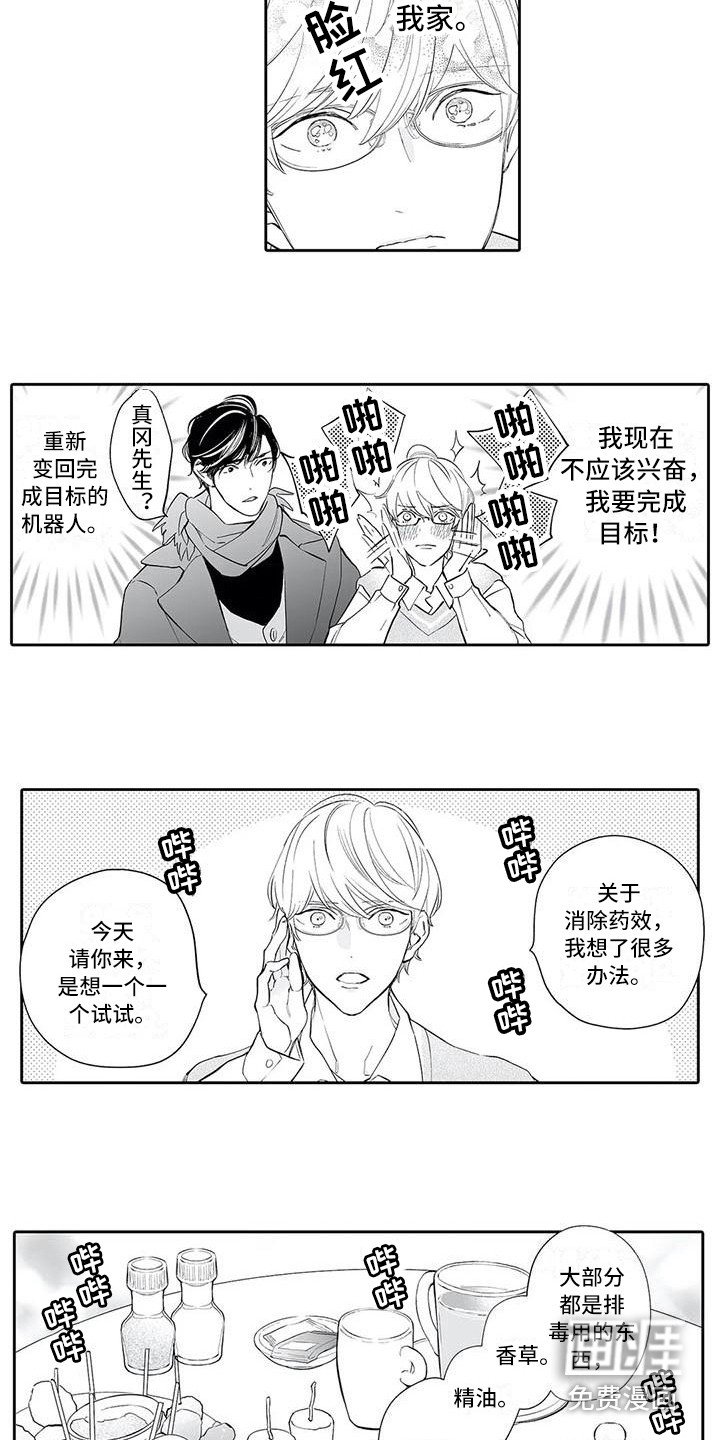第8章：许多方法