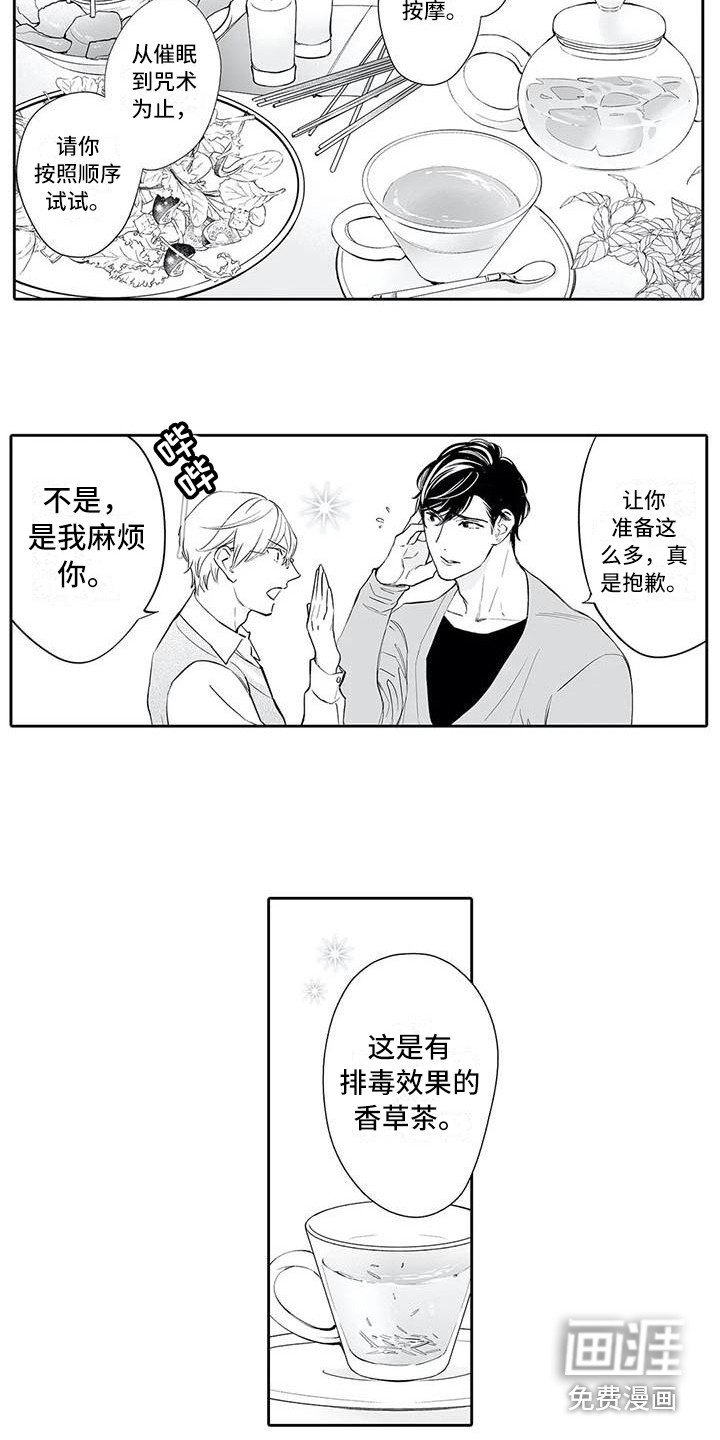 第8章：许多方法